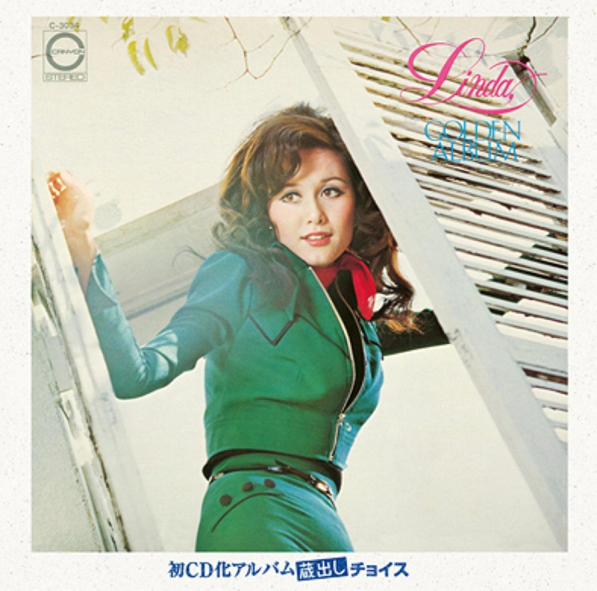 Linda Yamamoto / 山本リンダ | 100Jidol.com